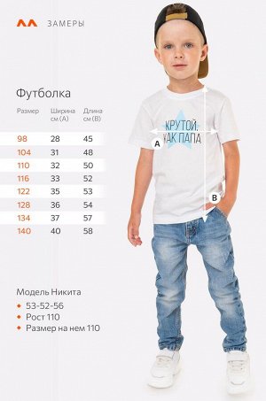 Футболка для мальчика Happyfox