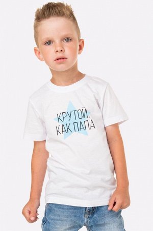 Футболка для мальчика Happyfox