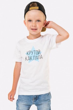 Футболка для мальчика Happyfox
