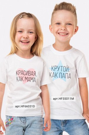 Футболка для мальчика Happyfox