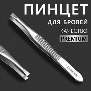 Пинцет «Premium» прямой, узкий, 9 см, на блистере, цвет серебристый