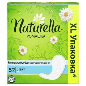 NATURELLA Аромат женские гигиенические прокладки на каждый день Ромашка Лайт 52шт ПрепакКороб