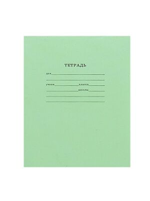 Тетрадь школьная Стандарт 12 л. клетка (12-5748)