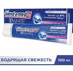 BLEND_A_MED Зубная паста 3D White Бодрящая свежесть 100мл