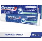 BLEND_A_MED Зубная паста 3D White Нежная мята  100мл