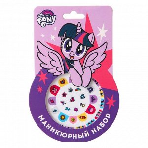 Маникюрный набор. Наклейки для ногтей, My little Pony