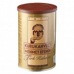 Молотый кофе Kurukahveci Mehmet Efendi 250 гр.