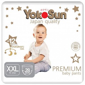 YokoSun детские подгузники-трусики PREMIUM размер XXL (15-23кг.) 28шт. 5791
