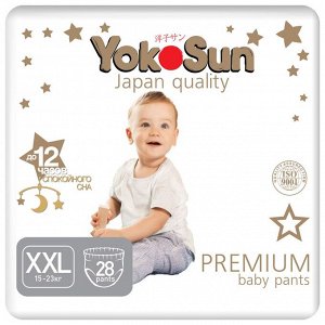 Детские одноразовые подгузники-трусики "YokoSun" PREMIUM размер XXL (15-23кг.) 28 ШТ.