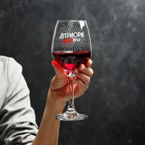Бокал для вина «Априори виновна»