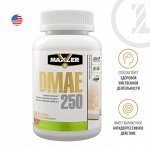 Maxler DMAE 250 мг USA ( ДМАЭ - Диметиламиноэтанол ) 100 капсул