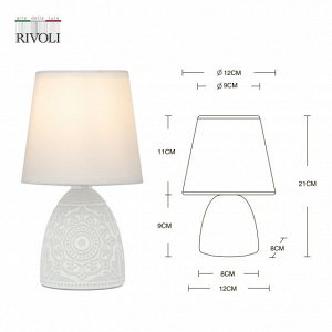 Настольная лампа Rivoli Debora 7045-501 1 * Е14 40 Вт керамика зеленая с абажуром Б0053465