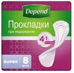 Депенд прокладки при недерж жен Супер 8шт.
