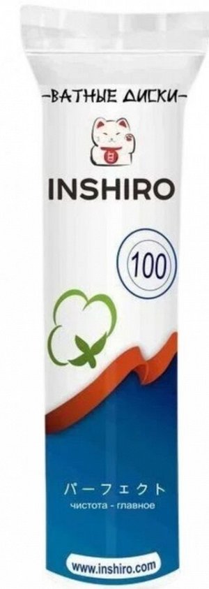 Диски косметические Ватные INSHIRO (1уп/100шт) VD-100