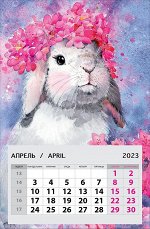 Календарь Кролик 2023