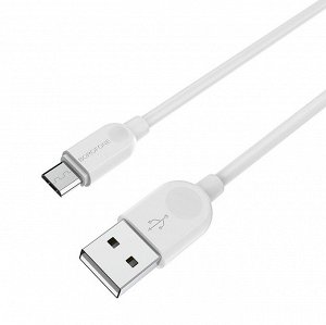 Кабель USB - micro USB Borofone BX14  200см 2,4A (white)