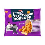 Хрустящий попкорн в панировке, &quot;Петруха&quot;, ф/пак, 0,29 кг, 1/10 шт (г/я 2,9кг)