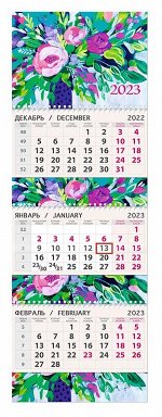 Календарь Цветы в вазе 2023