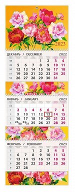 Календарь Пионы на золоте 2023