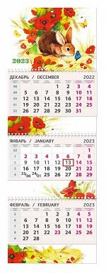 Календарь Кролик и маки 2023