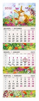 Календарь Рыжий кролик 2023