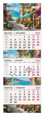 Календарь Итальянское кафе 2023