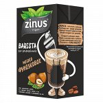 ZINUS BARISTA Молоко Фундуковое 1 л