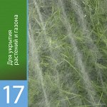 Агротекс БЕЛЫЙ 17г/м.кв, ширина 3.2м, длина 5м (Зеленый исток)