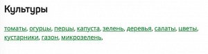 АГРОТЕКС 17 ш 3,2м Белый