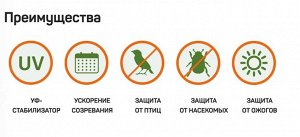 АГРОТЕКС 17 ш 3,2м Белый