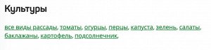АГРОТЕКС 42 ш 3,2м