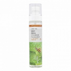 Lebelage Мист для лица с муцином улитки и керамидами / Deep Snail Ceramide Facial Mist, 120 мл