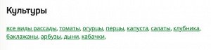 АГРОТЕКС 60 ЧЕРНЫЙ ПЕРФОРИРОВАННЫЙ ш 1,6м (рул 200м)