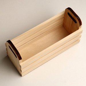 Кашпо деревянное трехреечное с ручками 24,5х10х13 см натуральный