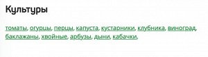 АГРОТЕКС Двойная защита Бело-черный 80 ш 3м сорняки/рост и созрев