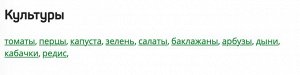 АГРОТЕКС Двойная защита Красно-желтый 40 ш 3м (рул 100м) 1/40