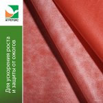 АГРОТЕКС Двойная защита Бело-красный 60 ш 3м (рул 100м) 1/34