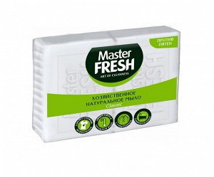 Master FRESH хозяйственное натуральное мыло 2шт*125г  (БЕЛОЕ)