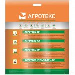 Упаковка АГРОТЕКС 60 Белый (1,6м*10м) 1/16