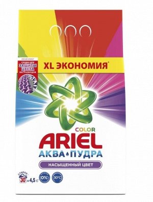 ARIEL Автомат порошок Color&Style 4.5 кг