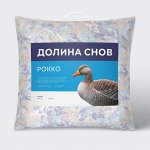 Подушка &quot;Рокко&quot; 70*70, наполнитель 30% пух, 70% перо