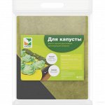 Упаковка Агротекс Желто-черный 80 (3,0*5м) Двойная Защита