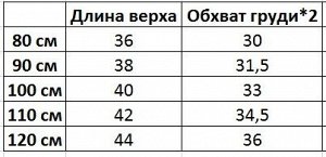 Куртка детская джинсовая, принт "Камуфляж"