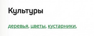 Упаковка Агротекс гео 120 Черный (0,8*12м)