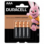 Батарейки Duracell AAA (мизинчиковые), 4 шт в уп.
