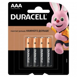 Батарейки Duracell AAА (мизинцы), 4 шт в уп.