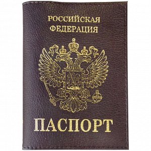 Обложка для паспорта OfficeSpace кожа тип 1.2, бордо, тиснение золото ""Герб""