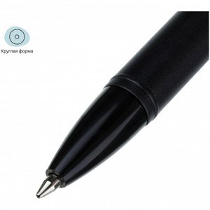 Ручка шариковая MESHU ""Black Cat"" синяя, 0,7мм