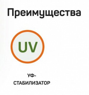 Агротекс Лента для подвязки растений 10м с УФ (2шт/уп)