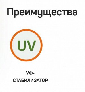 УМ Сад Агротекс Лента для подвязки растений 10м с УФ (2шт/уп) 1/90